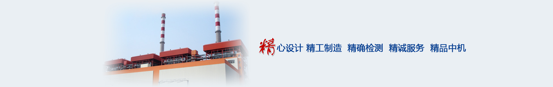 湖北宜都中機環(huán)保工程有限公司 -www.tosees.com
